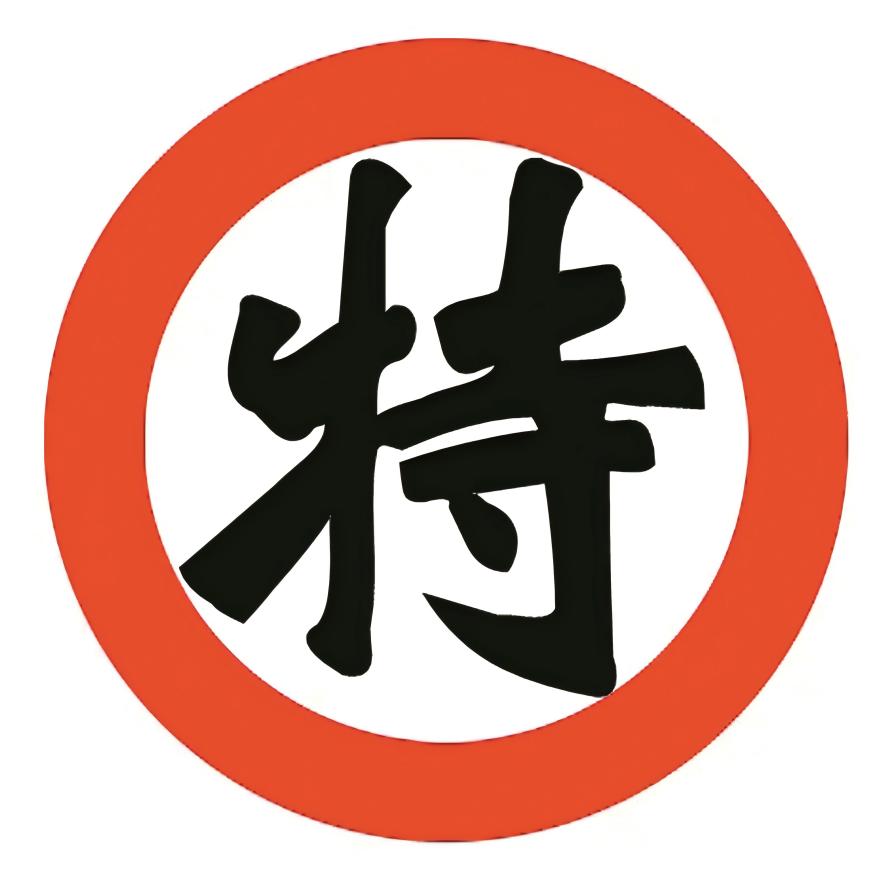 贵州特种作业培训网