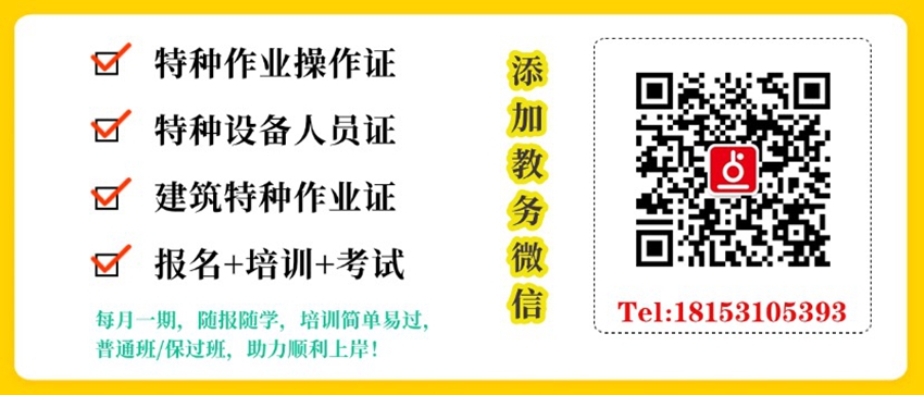 培训课程 尾图.jpg