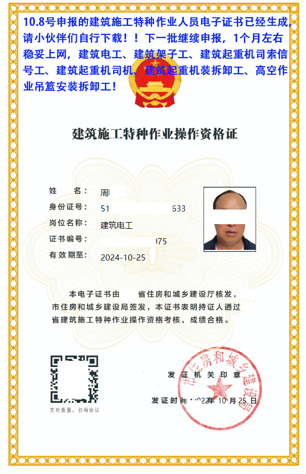 微信图片_20221102103008.jpg