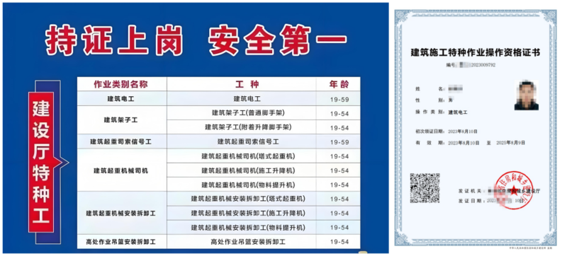 WPS拼图1(1).png